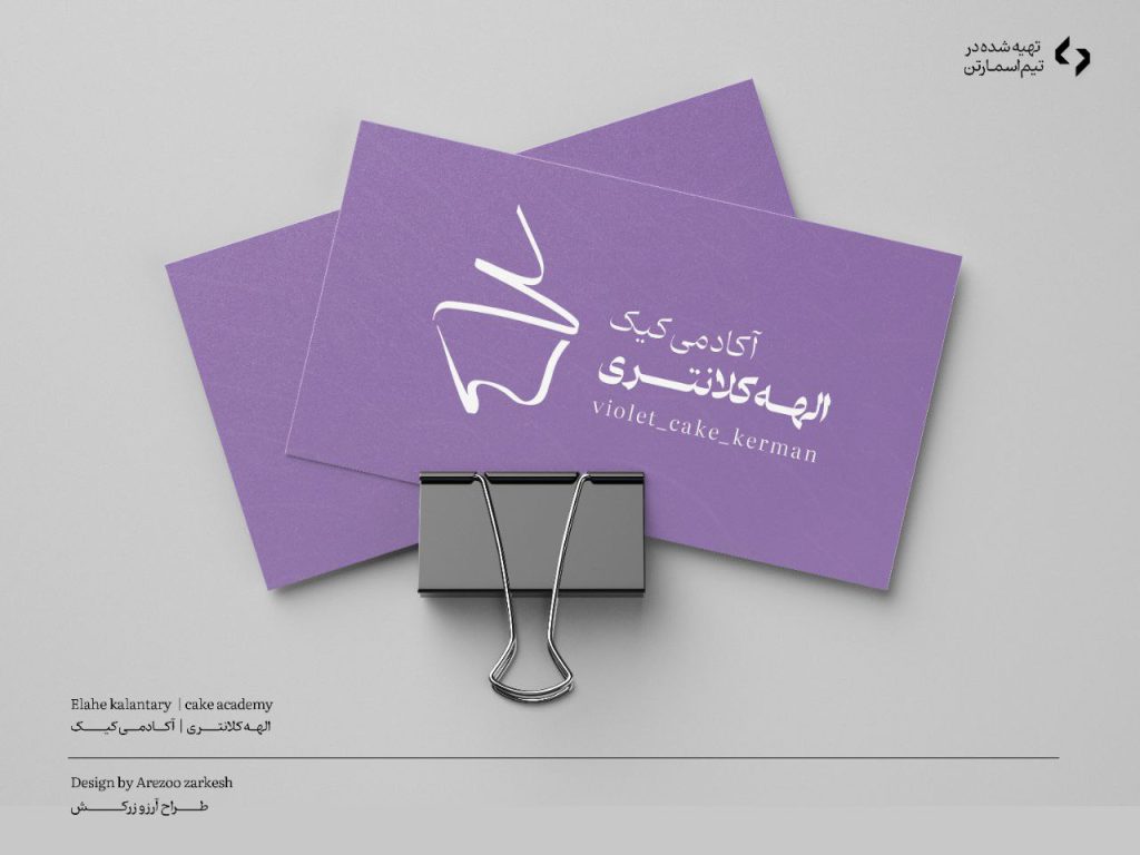 طراحی لوگو در کرمان