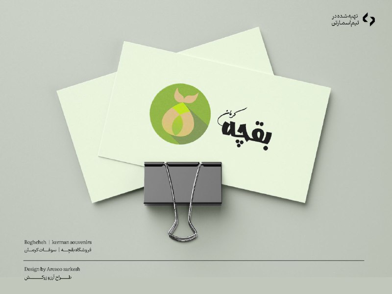 طراحی لوگو در کرمان